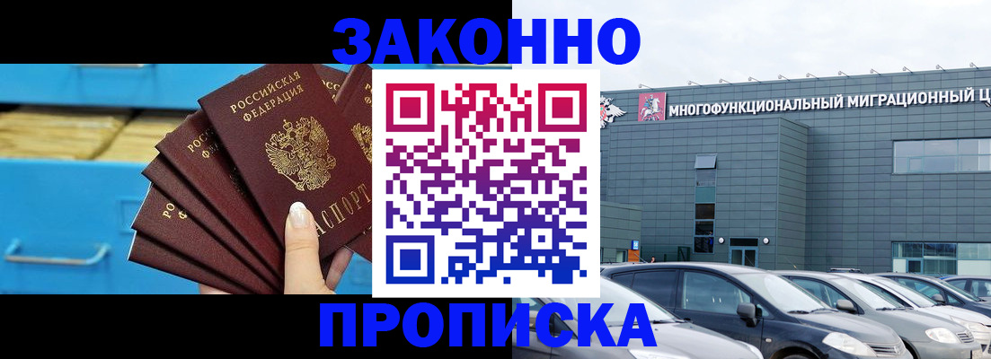регистрация для школы в Новороссийске