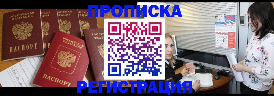 форма 3 в Новороссийске